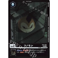 EX4-003 Tunomon LM6 Billion Bullet