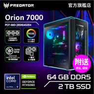 acer - PO7-660-285K64G004 | Ultra 9 285K | 64GB | 2TB SSD + 2TB HDD | RTX 5080 電競桌上電腦