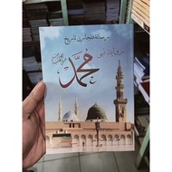 NABI The Book of Risalah Lessons of the History of the Prophet Muhammad