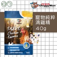 x貓狗衛星x 大成GOMO PET FOOD 純粹寵物滴雞精 40g