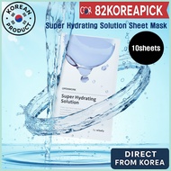 Super Hydrating Sheet Mask (10) — 11 HA, Aquaxyl™, 30 ml | Lembap, Lekap Kemas