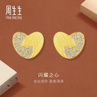 Chow Sang Sang 周生生 999 Pure Gold Earrings 94312E