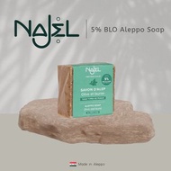 NAJEL - 5% BLO Aleppo Soap5%月桂油 + 95%純橄欖油手工皂