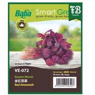 Baba Smart Grow Seed: VE-072 Red Amaranth