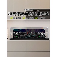[Transparent Display Box] Acrylic Display Box Suitable for Lego 42141 42207 42171 F1 Racing Figure S