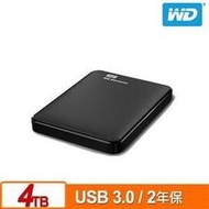 【綠蔭-免運】WD Elements 4TB 2.5吋行動硬碟(WESN)