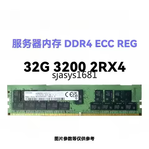 Suitable for Server Memory Stick DDR4 32g 2400T 64G 2666 2133 3200 Frequency 2933 Eccreg