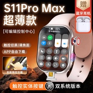 Huaqiang Bei watch watch Card Insertable Phone watch Max New ultra9 Honeycomb Top Version Smartphone