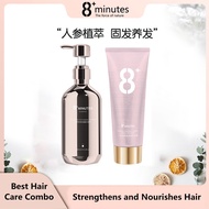 8+minutes Ginseng Tea Tree Hydrosol Shampoo + 8+minutes Ginseng Hydrosol Luxury Repair Hair Mask