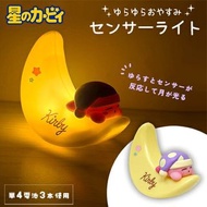 現貨2件‼️星之卡比 Kirby 月亮 小夜燈 / 拍拍燈 / 搖搖感應燈 / 床頭燈 / 生日禮物