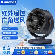 Purification FXT-1506Bg3 Remote Control Circulation Fan Gear Power Supply Air Speed 3 Sterilization 