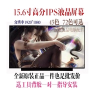 Acer N15Q1 N15Q12 N22Q3 N19Q8 N18Q13 N17P6 N16Q2 N20C5 Screen