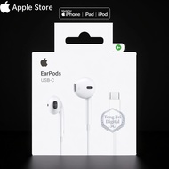 Apple  EarPods with USB-C Connector  EarPods (Lightning Connector) iPhone EarPods