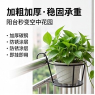 Outdoor Balcony Iron Hanging Planter Stand Flower Rack Hanging Iron Flower Vase Rack Balcony Wall Gu