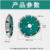 V-Type 100 Grinder Thickened Cutting Blade Slotted Stone Concrete Shovel Blade Diamond Grinding Slot