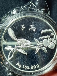 85年鼠年銀章
