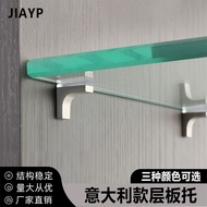 Wardrobe Shelf Movable Bracket Glass Shelf Bracket Fixed Bracket Hardware Shelf Movable Bracket Cabi