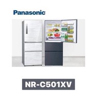 Panasonic 國際牌 500公升 無邊框鋼板 三門冰箱 NR-C501XV (雅士白W/皇家藍B/絲紋灰V1)