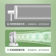 Group Purchase Air Office LeTV Desktop Fan Electric Fan Circulation Desktop Household Silent Live St