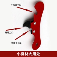 Can opener, tin can opener, light milk can opener, multifunctional tin opener, black and white tin k