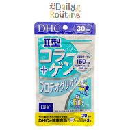 🎌 DHC Collagen type II + Proteoglycan คอลลาเจนไทป์ ทู บำรุงข้อ ลดปวดข้อ ข้อยึด เพิ่มความชุ่มชื้นให้ผ