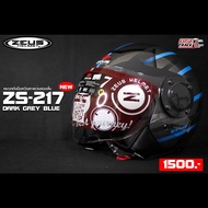 ZEUS HELMET หมวกกันน็อควินเทจเเว่นสองชั้น รุ่น ZS-217 a AUDI GRAYสีเงา XL 61-61.5