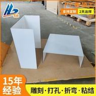 Cover Transparent PC Engraving Equipment PC Perforated Endurance Board Manufacturer Bending Bending 