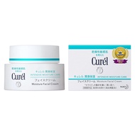 Curel Intensive Moisture Care Moisturizer Facial Cream 40g