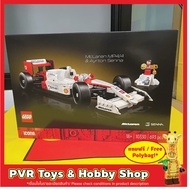 LEGO 10330 ICONS McLaren MP4/4 & Ayrton Senna Exclusive New Ready To Ship