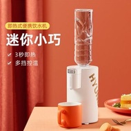 韓國現代3秒即熱式桌面飲水機家用迷你便攜燒水壺熱水壺電熱水瓶302329