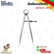WINTON Presser Foot With Spring Size 6-24 Inches