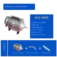 Helia ปั๊มออกซิเจน ACO-318 45W ACO-208/308/318 ปั๊มออกซิเจนลูกสูบ, ปั๊มออกซิเจนแม่เหล็กไฟฟ้าพิพิธภัณ