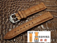 清貨特價品 20mm錶帶  鱷魚皮  竹節  棕色 適用 : Rolex Omega IWC 錶帶 使用