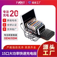 Multi-Port USB Charger15Mouth USB Phone and Tablet Charging Stand180W Power strip USB Charging Dock 