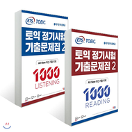 Sách Toeic Ets 2020 Rc Và Lc 1000 Tặng Kèm Audio