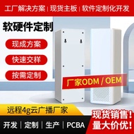 Comes with Flow 4G Cash Register WIFI Cash Register Speaker Cloud Speaker Pay Voice Prompt Cash Regi