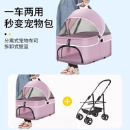 🚢Pet Stroller Dog Cat Stroller out Small Pet Lightweight Foldable Car Outdoor Travel