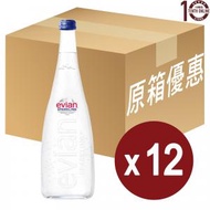 evian - Evian [玻璃樽] - 法國依雲天然礦泉水(有氣) - 原箱 750亳升