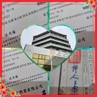 0920331912客人買賣五湖園牌位客人搬家售五湖園骨灰位園區內辦權狀過戶再收錢清明掃墓拜祖桃竹苗中彰投撿骨灰罐一萬二