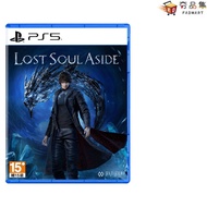 PS5 Lost Soul Aside Collection
