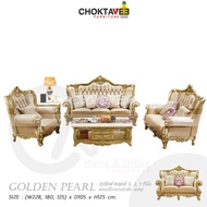 ชุดโซฟาหลุยส์ 4ชิ้น (3+2+1ที่นั่ง+โต๊ะกลาง) Gold Diamond Series รุ่น TSF-LV-SET Golden Pearl-G [Pick