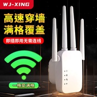 wifi extender 5G high-speed signal home wifi amplifier enhanced extender through wall king mobile router dual-band repeater