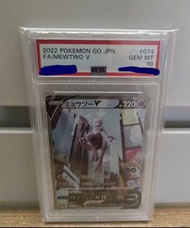2022 Pokemon Go JPN Mewtwo V 超夢PSA 10 卡 074 071