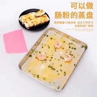 Stainless Steel Japanese Baking Tray Steamed Vermicelli Roll Tray / 日式不锈钢烤盘蒸肠粉盘 (24x18x3cm, 32x25x3c