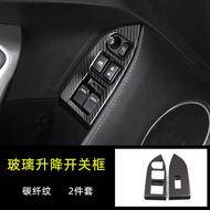 ตกแต่งแผ่นป้องกันด้านข้างสไตล์คาร์บอนไฟเบอร์สำหรับ Toyota 86/ Subaru BRZ ปี 2012-2021 แผ่นป้องกันด้า