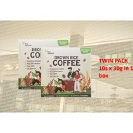 [Twin Pack] YES NATURAL Brown Rice Coffee 悦意糙米咖啡(30g x 10sac) Non sugar X 2 Boxes (Halal)