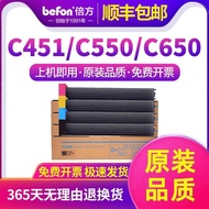 Multiple Applicable Cornica Minonda C451 Powder Cartridge Bizhub C550 C650 Toner Cartridge C452 C552