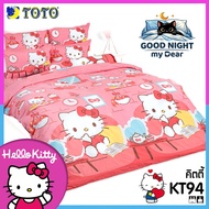 🌛 𝐆𝐨𝐨𝐝 𝐍i𝐠𝐡𝐭 💤 Toto โตโต้ เฉพาะผ้านวม (60x97 / 90x97 นิ้ว) คิตตี้ Kitty KT87 KT88 KT89 KT90 KT91 KT9