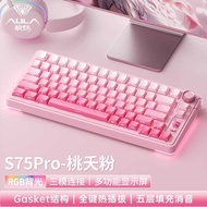 Tarantula S75pro Customized Three-Mode Mechanical Keyboard Wireless Bluetooth Screen Office Game Gam