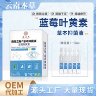 Eye Care Lotion Relieve Eye Fatigue Lutein Eye Care Spray Bottle Eye Wash Lotion Disposable Eye Care